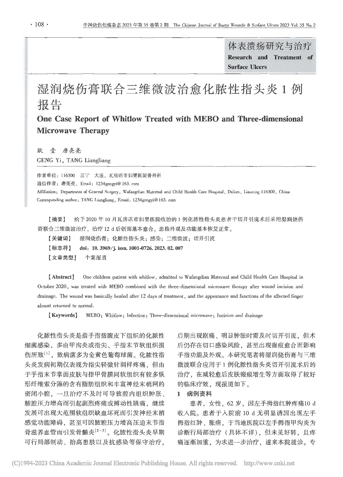 Page 1